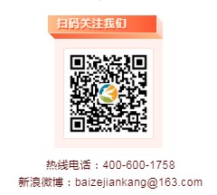 手臂經(jīng)常麻、小腿容易抽筋？那是內(nèi)臟在求救！(圖10)