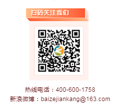 中老年注意！秋老虎正在發(fā)飆！2020最兇險(xiǎn)的日子(圖1)