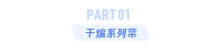 4 種像直接喝油的素菜！很多人不知道都在天天吃